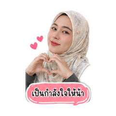 NeeamExclusive_20260502085423