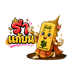 MungMee_02