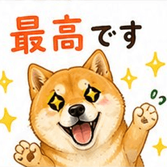 Cute Shiba Inu Daily Stickers 32