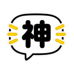 Fukidashi Pop 1 Daily Stickers