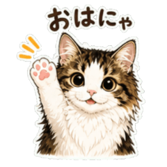 Fluffy Cat Everyday Stamps