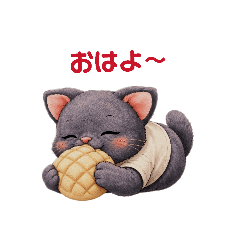 Relaxed Kuro-chan Stickers