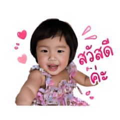 Atom (girl)