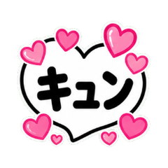Fukidashi Pop 3 Emotion Stickers