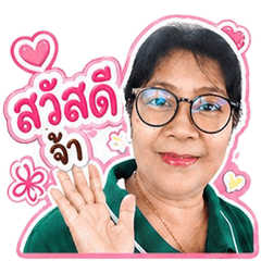 Mom Kaka..
