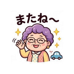 airitan_20260502132814