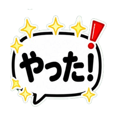 Fukidashi Pop 4 Friend Talk Stickers