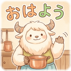 Yaku: The Caramel Maker