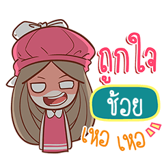 CHOI nail
