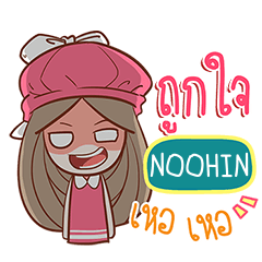 NOOHIN nail e
