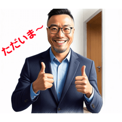 Kazu Grandpa 2