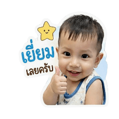 NongNaphat_20260428113343