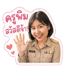 Nattakan_20260428113158