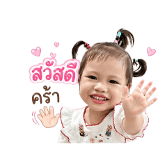 THAM_20260428113425