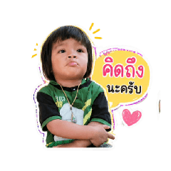 Aomsin_20260428113539