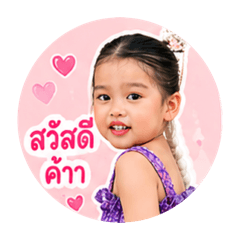Saikhim_20260428113309