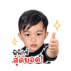Filmkanoknipha26_20260428113628