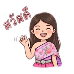 NokTreethip_Thaicostume