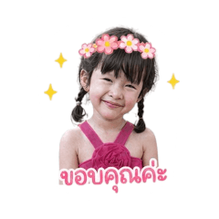 Aem Darin_20260428113646