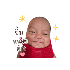 momnawin_20260428113659