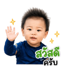 Tara_PhuphaVayuTara