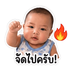BabyMartin_Satavin