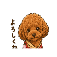 Cute Toy Poodle Daily Stickers 2