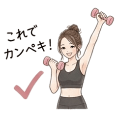 Healthy Girl Daily Stickers