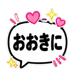 Fukidashi Pop 5 Kansai Dialect Stickers