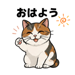 All You Need Is Kotama Stickers