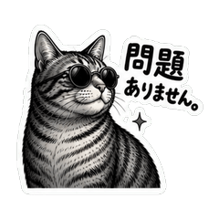 Cool Business Cat Stickers