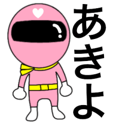 Mysterious pink ranger akiyo