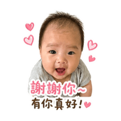 寶寶問候語1