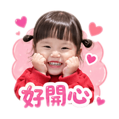 萌萌噠日常貼圖