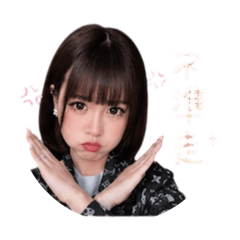 專屬老公的貼圖
