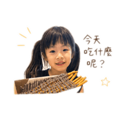 Lumi 生活