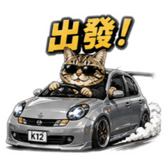兜風的胖胖