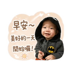 昊昊日常語錄