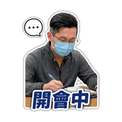尊敬的Owen經理
