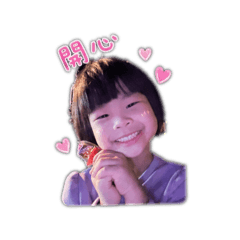 芯寶可愛表情包