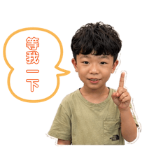 祐寶“日常用語”