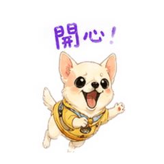 吉吉超有戲