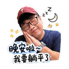 熊抱二哥日常