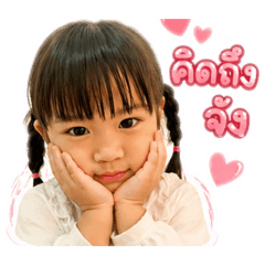 Harusupassara