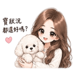 小璇工作日記2