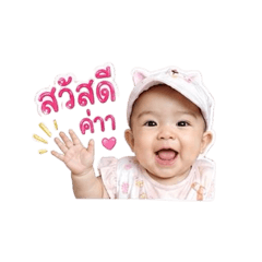 Suwarut_20260428114215