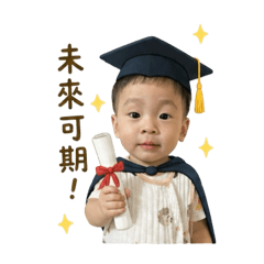 程寶生活用語