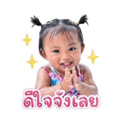 Faii_