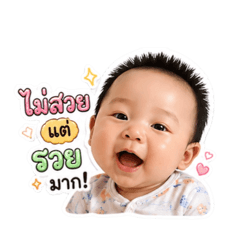 Nampetch_20260428114214