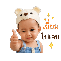 prattana_20260428113620